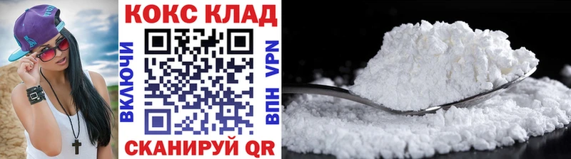 Цена Кочубеевское Cocaine  Метамфетамин  ГАШ  МАРИХУАНА  Меф 