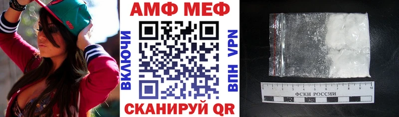 Амфетамин 97% Кочубеевское