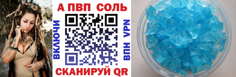 Alfa_PVP СК  OMG зеркало  Кочубеевское 