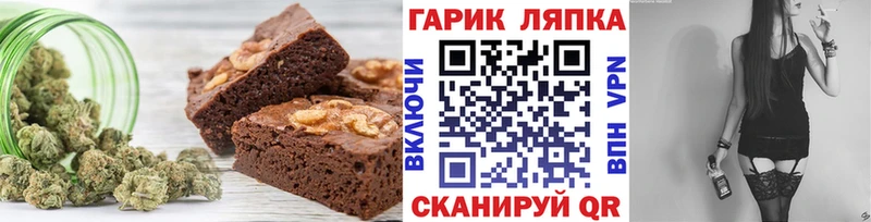 Cannafood марихуана  Кочубеевское 