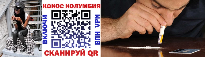 хочу наркоту  MEGA ССЫЛКА  КОКАИН 97%  Кочубеевское 