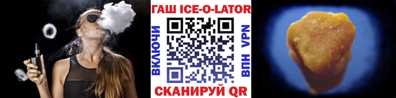 ГАШ Изолятор  Кочубеевское 