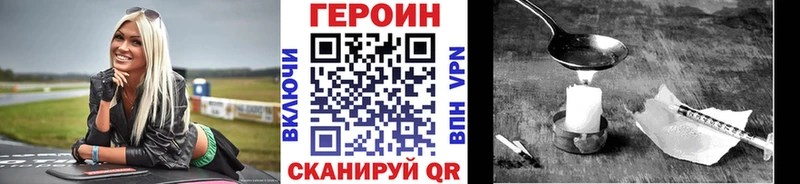 ГЕРОИН VHQ Кочубеевское