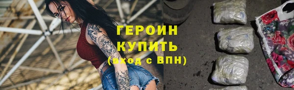 молекула духа Беломорск