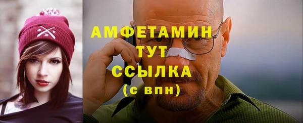 COCAINE Усмань