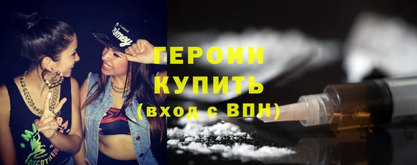 мефедрон Белокуриха