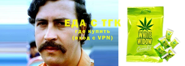 кокаин Балабаново
