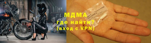бутик Усинск