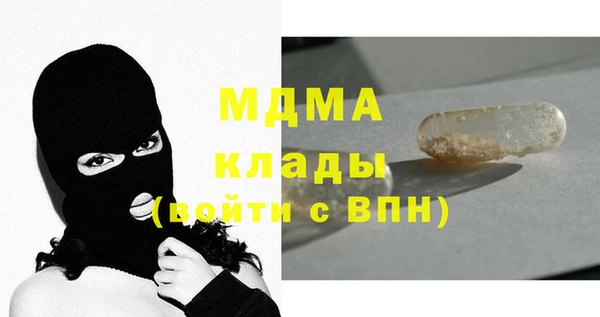 стаф Баксан