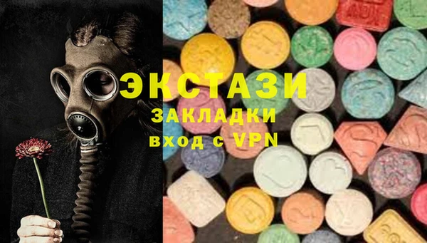 гидра Усолье-Сибирское