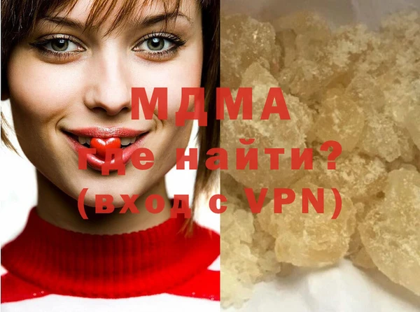 герыч Янаул