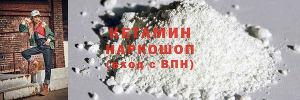 mdma Яровое
