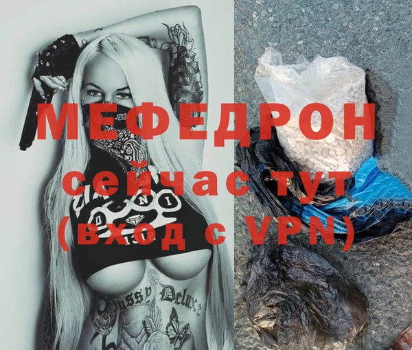 мет Козловка