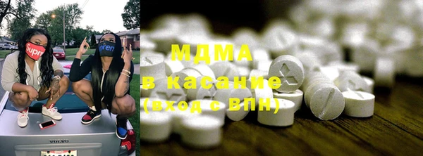 мефедрон мука Балахна