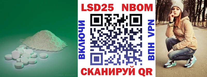 что такое наркотик  Кочубеевское  Лсд 25 экстази кислота 