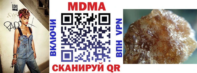 MDMA crystal  даркнет сайт  Кочубеевское 