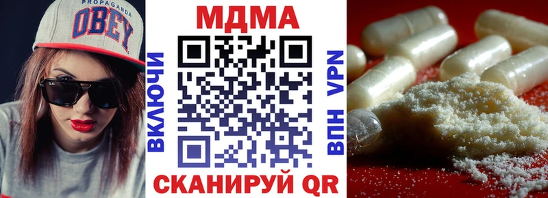 МДМА crystal Кочубеевское