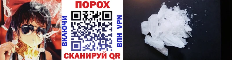 дарк нет телеграм  MEGA ONION  Кочубеевское  МЕТАМФЕТАМИН пудра 