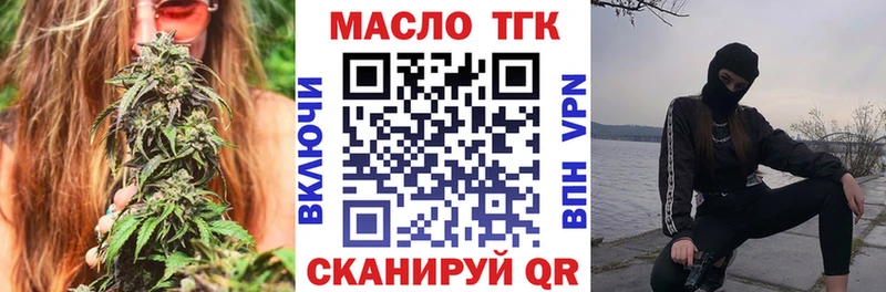 Дистиллят ТГК жижа  Кочубеевское 