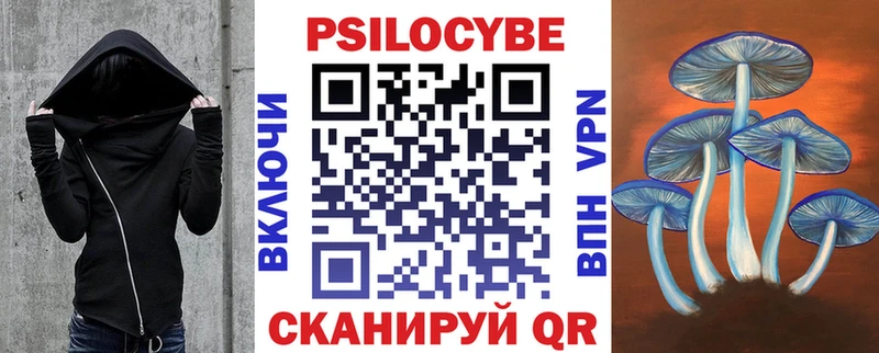 Галлюциногенные грибы ЛСД  Кочубеевское 