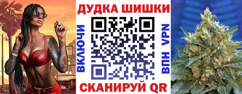 Бошки марихуана ГИДРОПОН дарнет шоп Кочубеевское